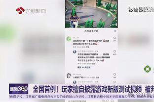 必威体育最新版本苹果截图1